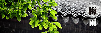 梅雨季 裝好門窗 暴風大雨也不怕