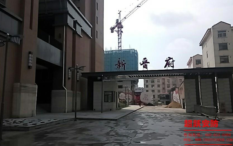 2017年4月13日晉中榆次新晉府住宅小區地下停車場擋煙垂壁測量尺寸